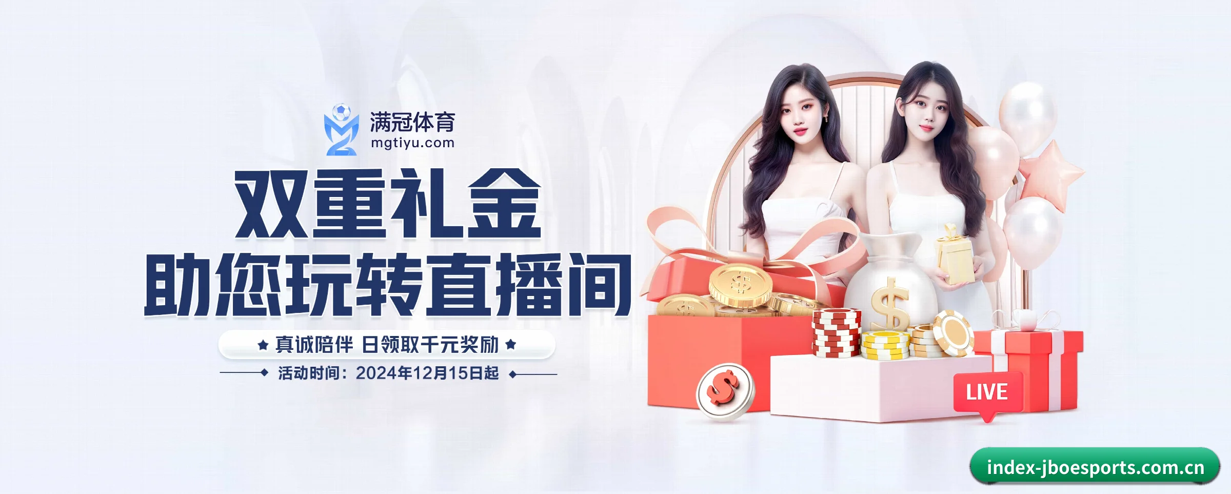 竞博电竞 APP 界面 - jboesports