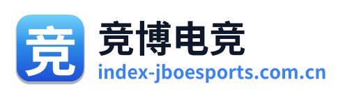 竞博电竞